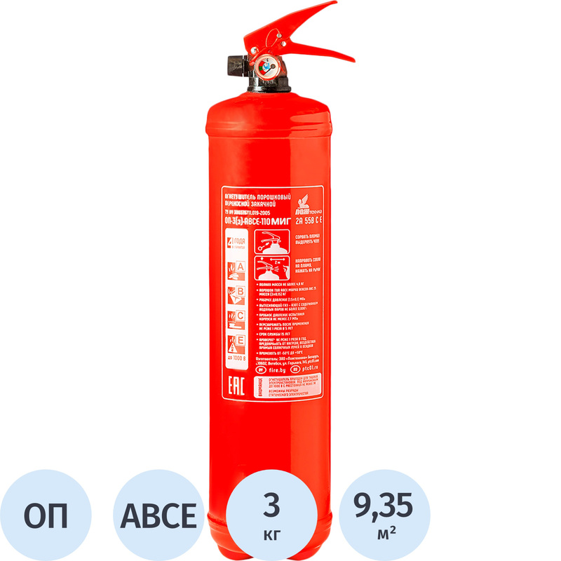 Изображение товара Огнетушитель порошковый Пожтехника ОП-3з Миг 2А 55В СЕ для авто и зданий