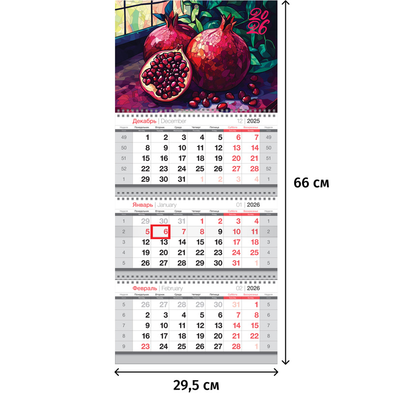 Изображение товара Календарь настенный 3-х блочный квартальный 2026 год Гранат 29.5x66 см (380944)