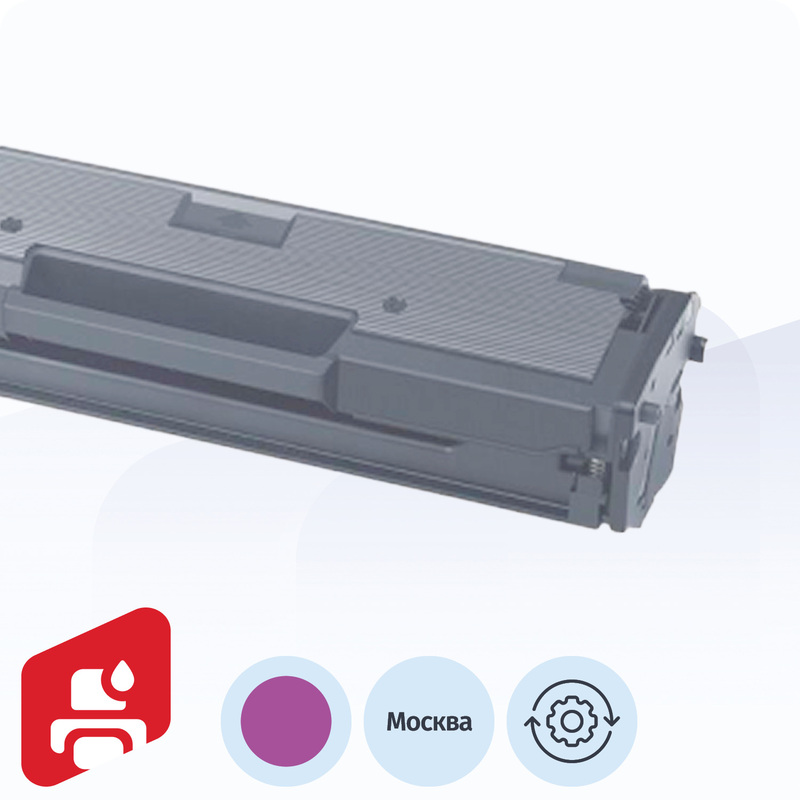 Восстановление работоспособности картриджа Samsung CLT-M504S пурпурный  (Москва)