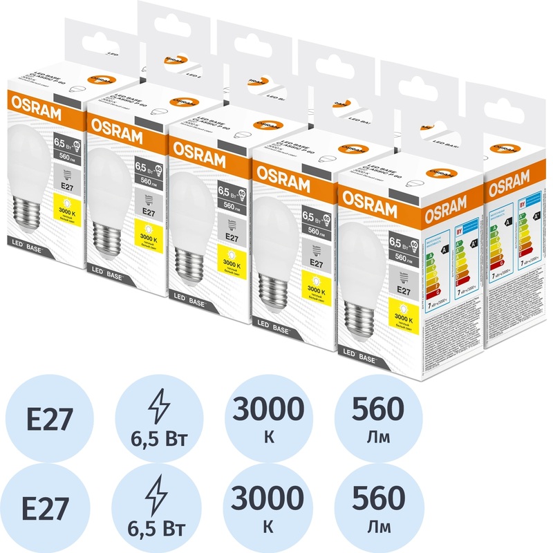 Изображение товара Светодиодная лампа Osram E27 6.5 Вт 3000 К 560 Лм матовая