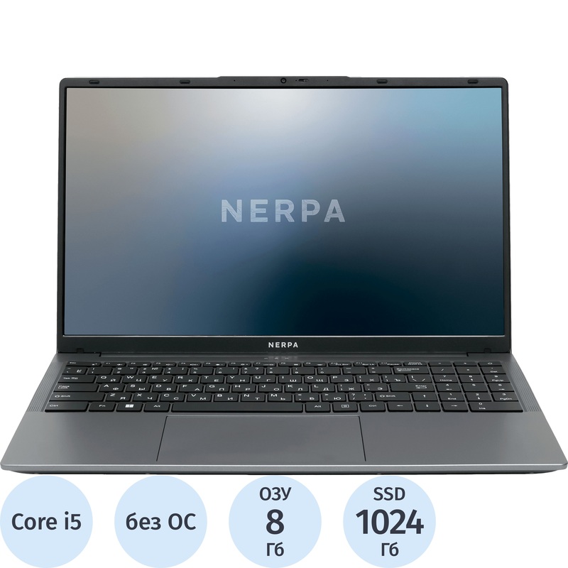 Изображение товара Ноутбук Nerpa I542-15 15.6 Full HD Core i5 8Гб SSD 1024 Гб Black