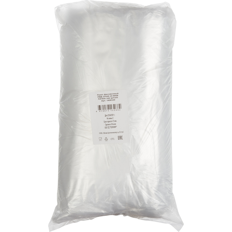 Изображение товара Пакет фасовочный ПВД 20 мкм 25х40 см 500 шт/уп