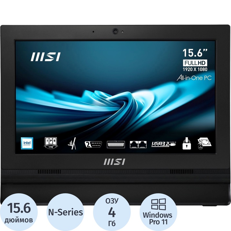 Изображение товара Моноблок 15.6 MSI Pro AP162T ADL-013RU (9S6-A60211-033)