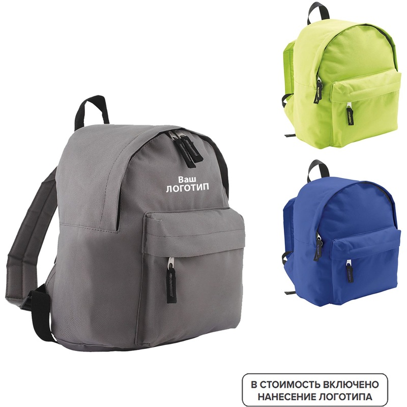 Изображение товара Рюкзак детский Manifest с индивидуальной цветной печатью (20 штук в упаковке)