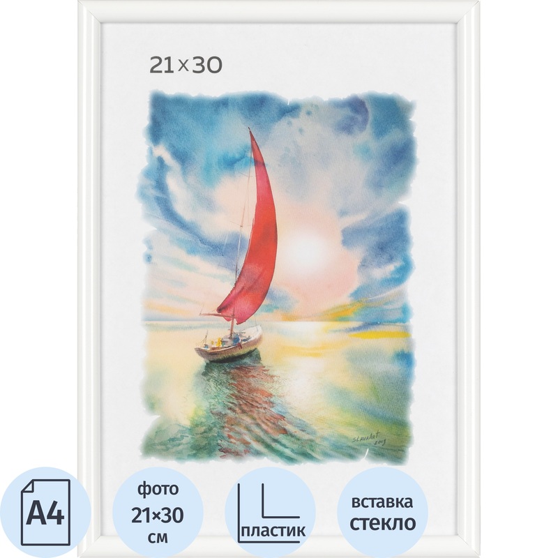 Изображение товара Рамка Зебра А4 21x30 см пластиковый багет 14 мм белая