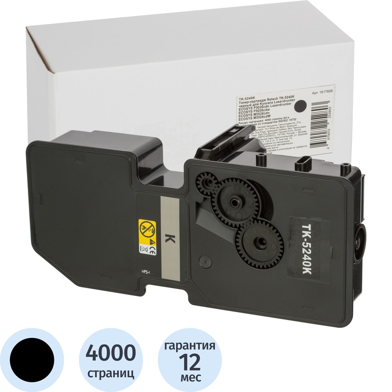Изображение товара Лазерный картридж Retech TK-5240K для Kyocera черный совместимый 4000 страниц