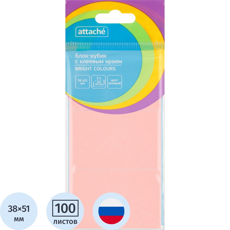 Изображение товара Стикеры Attache Bright colours 38х51 мм пастельные розовые 300 листов