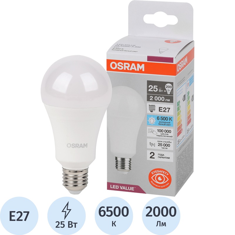 Изображение товара Лампа светодиодная Osram 25 Вт E27 A 6500 К 2000 Лм матовая