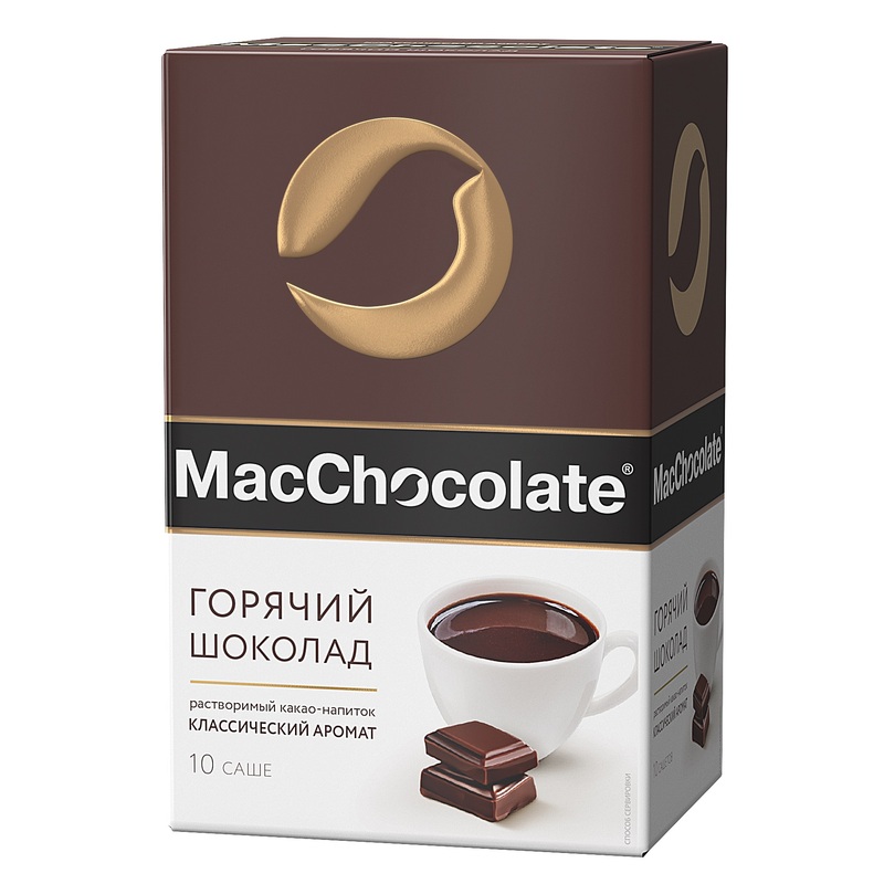 Изображение товара Горячий шоколад в пакетиках MacChocolate 10 штук 217 г высокое качество