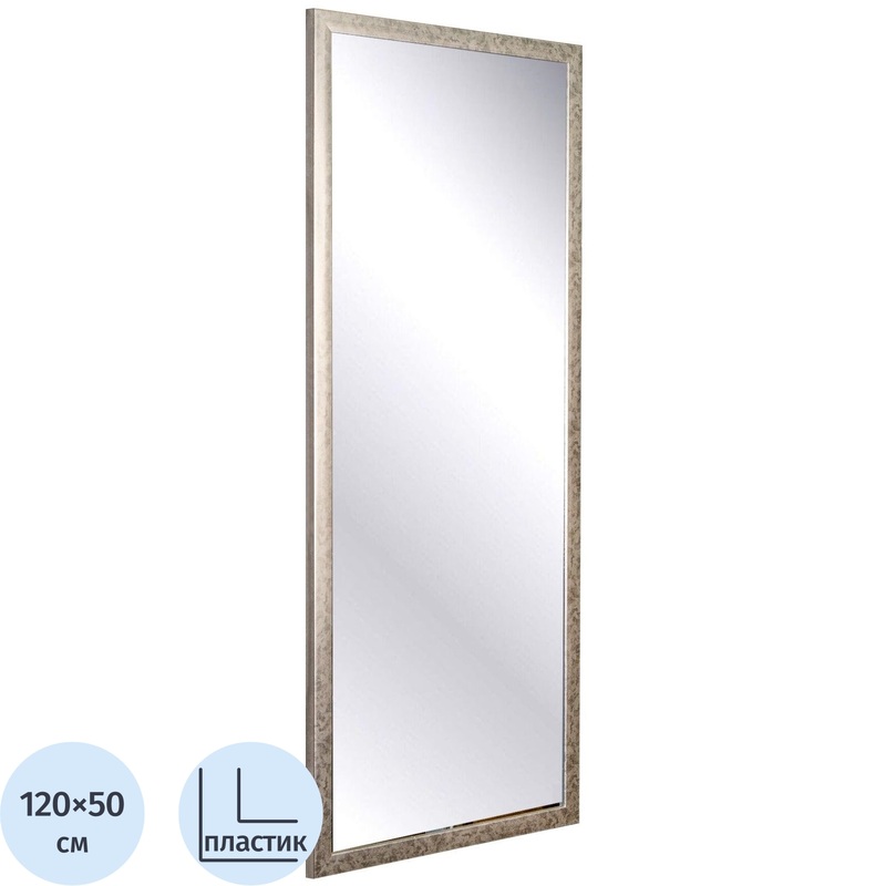 Изображение товара Зеркало настенное НБ54 теплое серебро 504x1204 мм влагостойкое в багетной раме