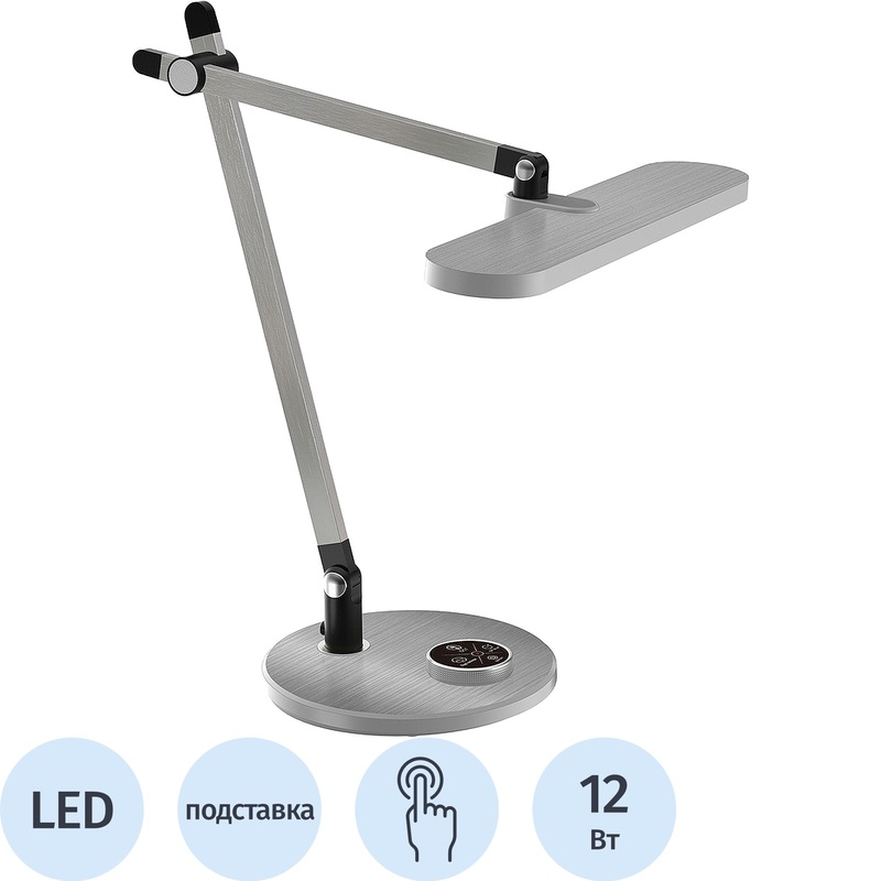 Изображение товара Настольный светильник Camelion KD-879 C03 серебристый с поворотным плафоном