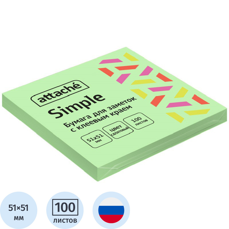 Изображение товара Стикеры Attache Simple 51х51 мм пастельные салатовые (1 блок на 100 листов)