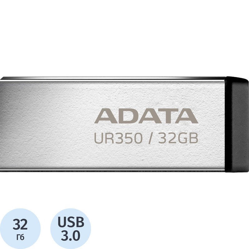 Изображение товара Флешка USB 3.0 32 ГБ Adata UR350 надежное переносное хранилище данных