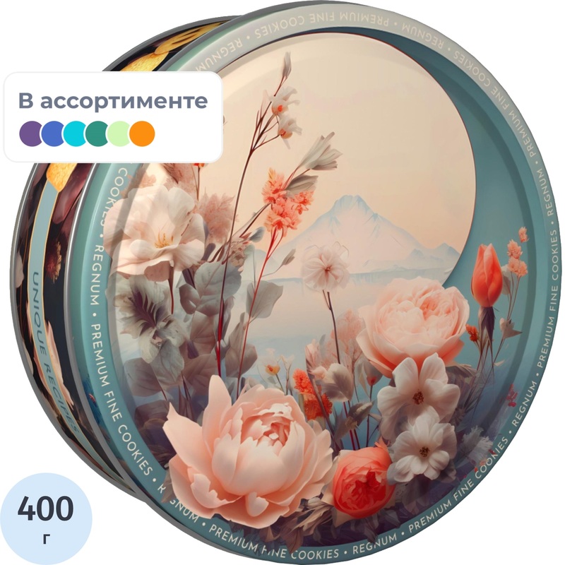 Изображение товара Печенье сдобное Regnum Весенние цветы с кокосовой стружкой 400 г