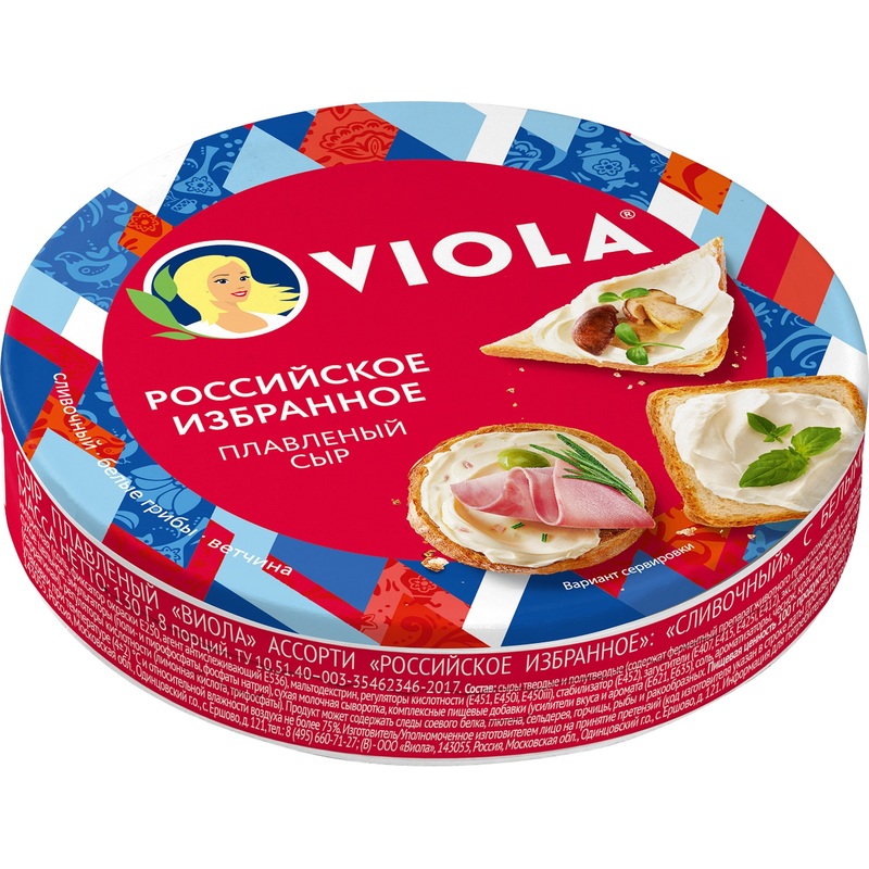 Изображение товара Плавленый сыр Виола ассорти 45% 130 г - вкус и качество