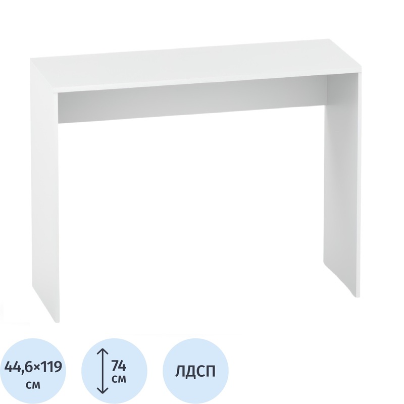Изображение товара Компьютерный стол Сокол СПм-23 белый 1190х446х740 мм мебель для офиса и дома