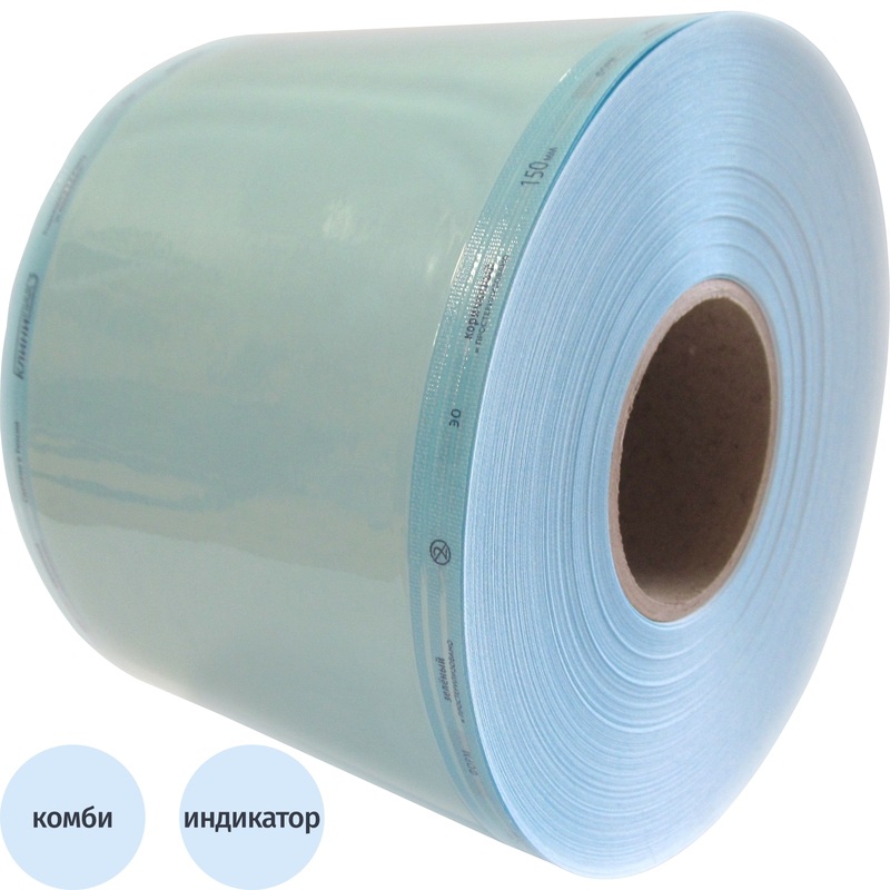 Изображение товара Рулон для стерилизации комбинированный Клинипак для паровой/газовой 150 мм х 200 м