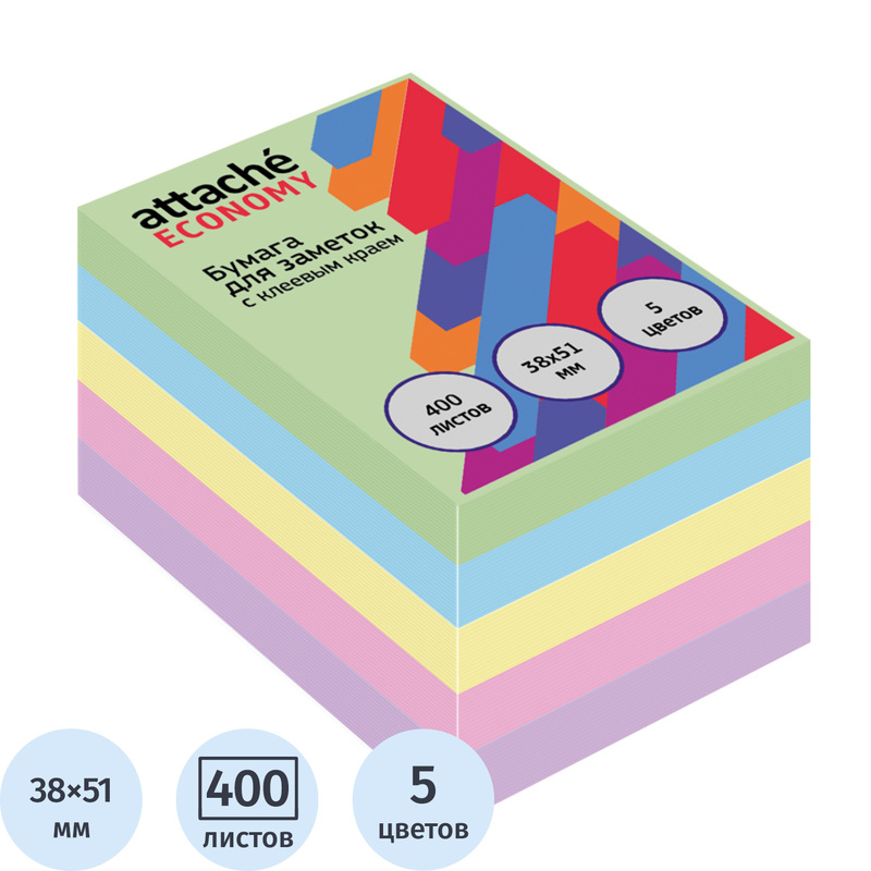 Изображение товара Стикеры Attache 38x51 мм 5 цветов 400 листов офисные и учебные