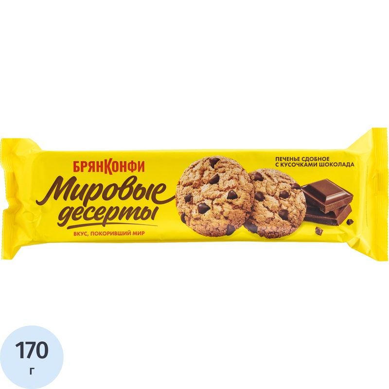 Изображение товара Печенье сдобное Брянконфи с кусочками шоколада 170 г Россия