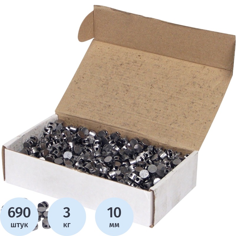 Изображение товара Свинцовая пломба 10 мм - надежное опломбирование объектов безопасности