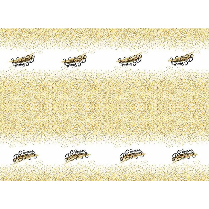 Изображение товара Одноразовая скатерть Патибум Золотой Звездопад 180х110 см разноцветная для мероприятий