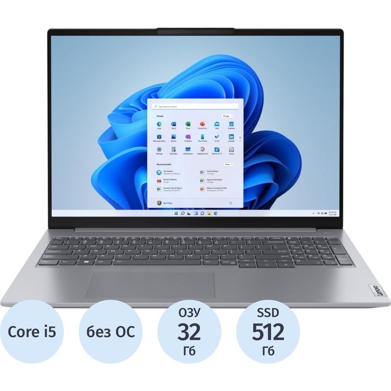 Изображение товара Lenovo ThinkBook 16 G6 ноутбук 16 дюймов Intel Core i5 32 ГБ SSD 512 ГБ серый