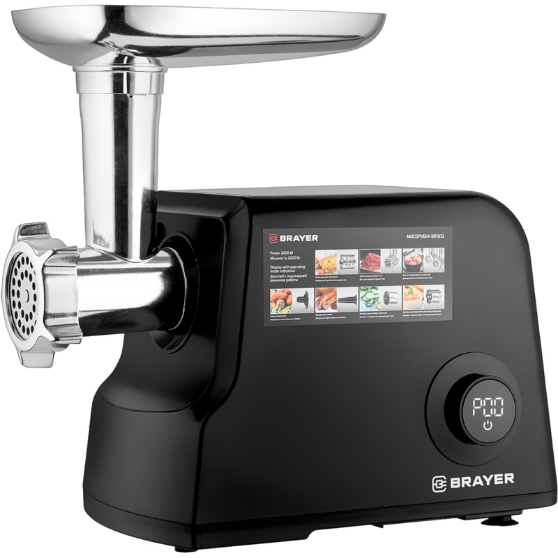 Изображение товара Мясорубка Brayer BR1612 с 5 насадками и защитой двигателя