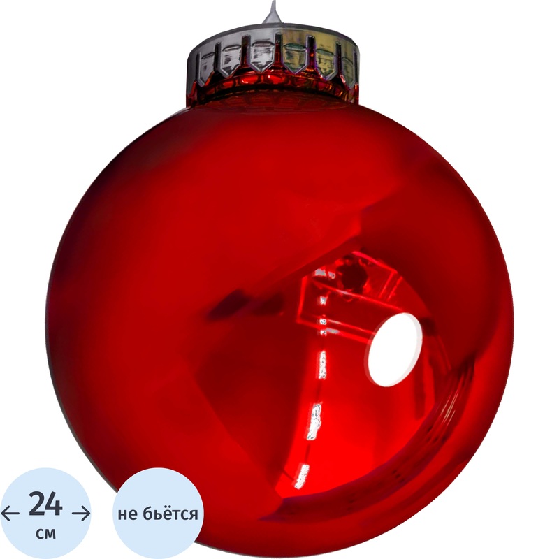 Изображение товара Ёлочный шар новогодний BigDecor пластик красный диаметр 24 см праздничное украшение