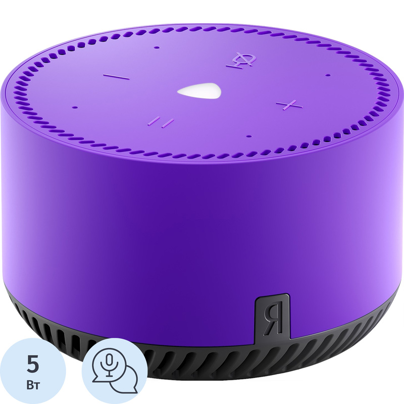 Изображение товара Умная колонка Яндекс Станция Лайт фиолетовая с голосовым помощником Алиса