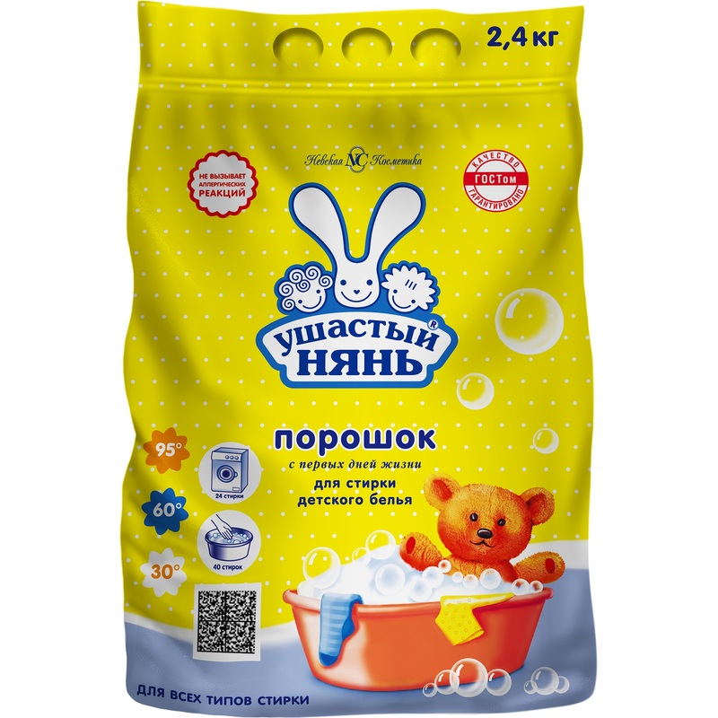 Изображение товара Порошок стиральный автомат детский Ушастый Нянь 2.4 кг для цветного белья/для тёмных и чёрных тканей