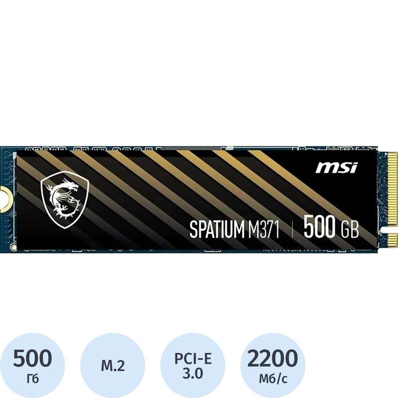 Изображение товара SSD накопитель MSI SPATIUM M371 500 ГБ (S78-440K160-P83)