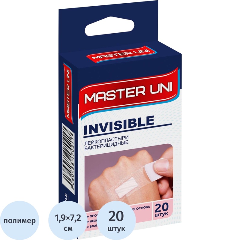 Изображение товара Лейкопластырь Master Uni Invisible бактерицидный 1.9x7.2 см 20 шт