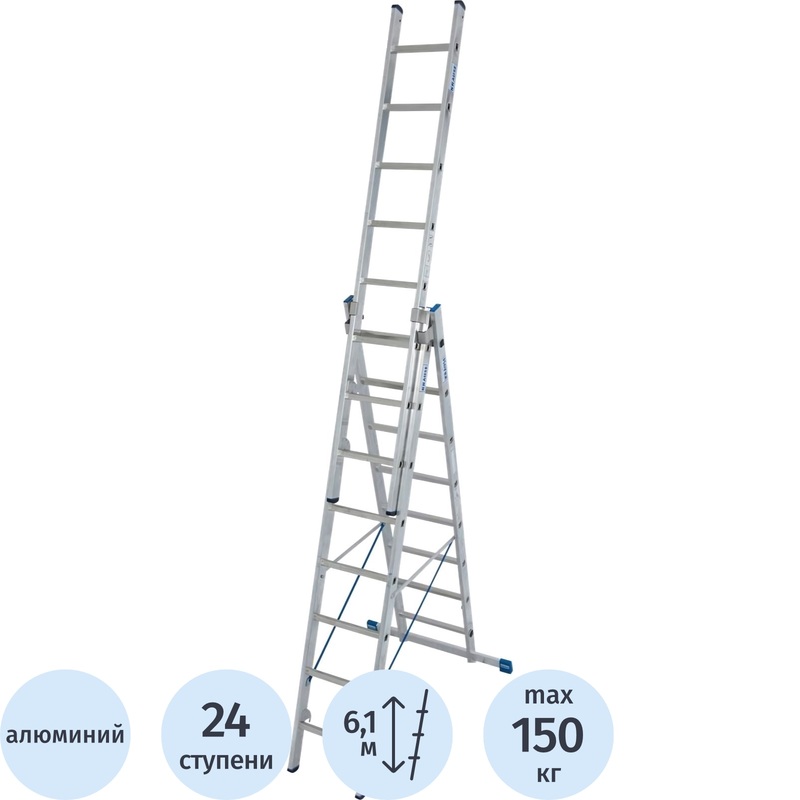 Изображение товара Лестница Krause Stabilo алюминиевая трёхсекционная 3x24 ступени