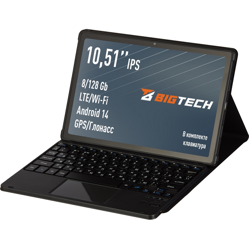Изображение товара Уценка. Планшет BigTech С2 10.51" 8/128 ГБ с клавиатурой серебристый