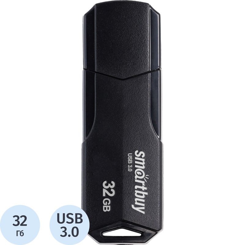 Изображение товара Флешка USB 3.0 32 ГБ Smartbuy Clue (SB32GBCLU-K3) с высокой скоростью