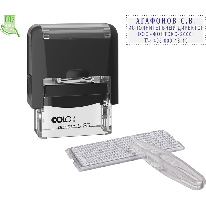 Изображение товара Самонаборный штамп Colop Printer С20-Set 4 строки пластик Австрия