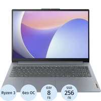 Ноутбук Lenovo IdeaPad Slim 3 15AMN8 15.6'' AMD Ryzen 3 7320U/8 Гб/SSD  256 Гб/AMD Radeon 610M (82XQ00B5PS)