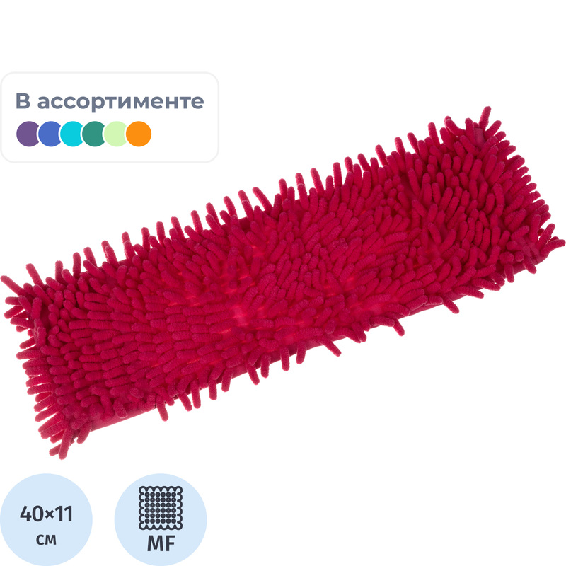 Изображение товара Насадка МОП для швабры флаундер Chenille микрофибра 40x11 см