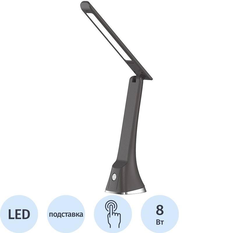 Изображение товара Светильник Ultraflash UF-733 черный