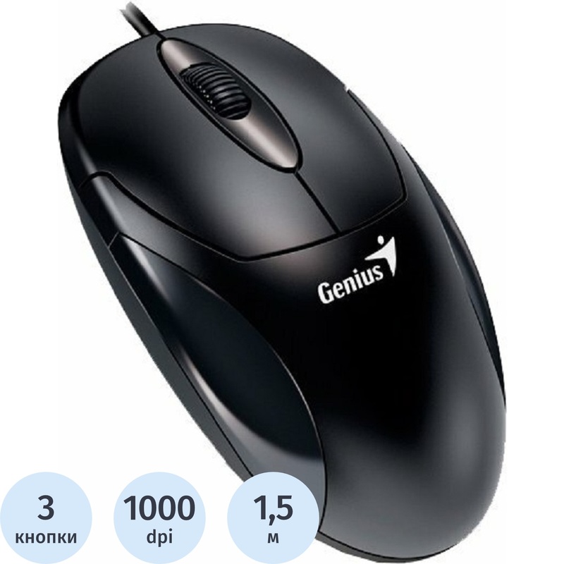 Изображение товара Проводная мышь Genius Xscroll V3 черная с интерфейсом USB 1000 dpi