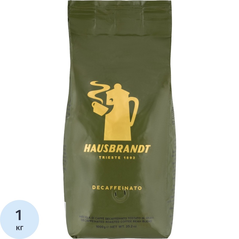 Изображение товара Кофе в зёрнах Hausbrandt Decaffeinated без кофеина арабика 100% 1 кг (пакет)