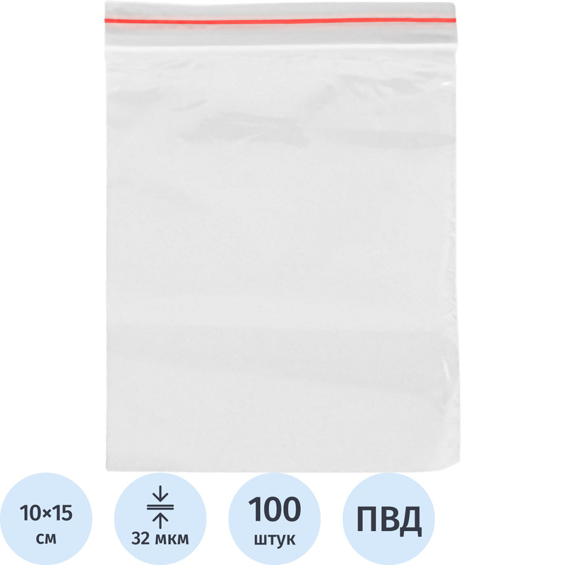 Изображение товара Пакеты с замком zip-lock 10x15 см 32 мкм 100 штук прозрачные