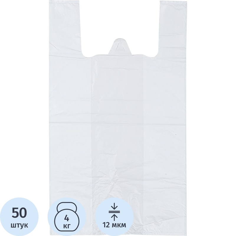 Изображение товара Пакет-майка Артпласт ПНД 12 мкм белый (45+30х75 см, 50 штук в упаковке)