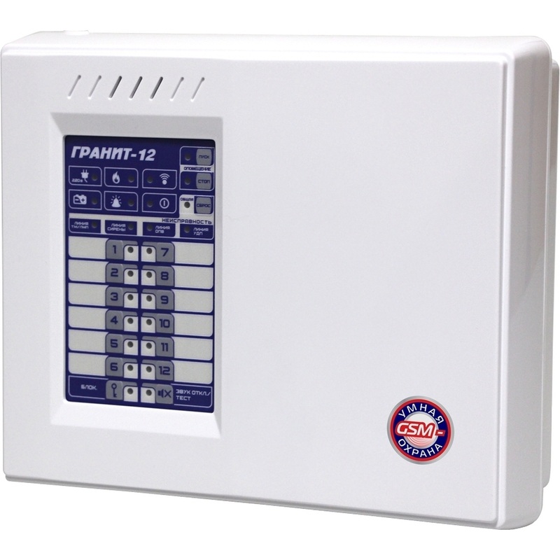 Изображение товара Прибор приемно-контрольный Гранит-12А GSM от Сибирского арсенала