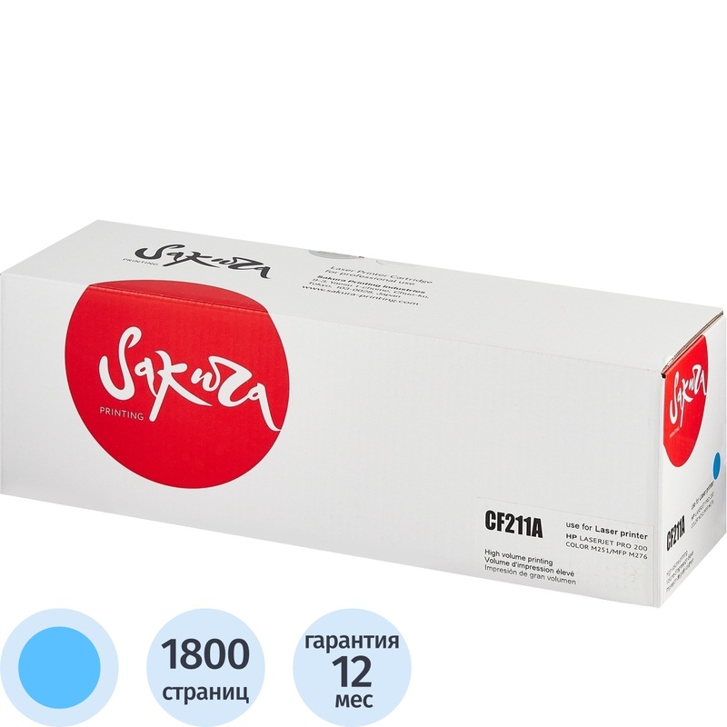 Изображение товара Лазерный картридж Sakura CF211A для HP голубой совместимый 1800 страниц