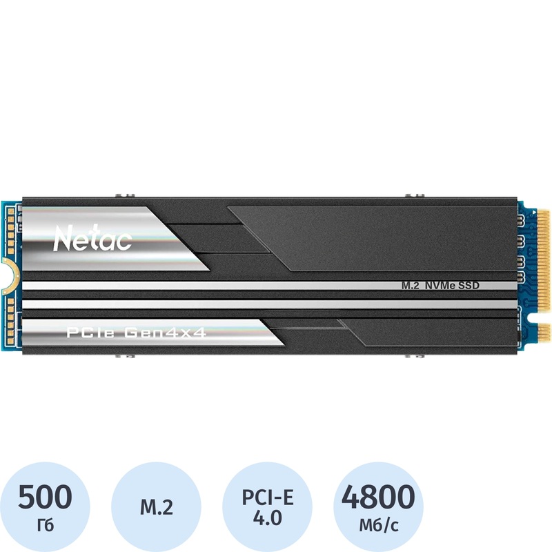 Изображение товара SSD накопитель Netac NV5000 Pro 500 ГБ (NT01NV5000-500-E4X) Изображение товара SSD накопитель Netac NV5000 Pro 500 ГБ (NT01NV5000-500-E4X)