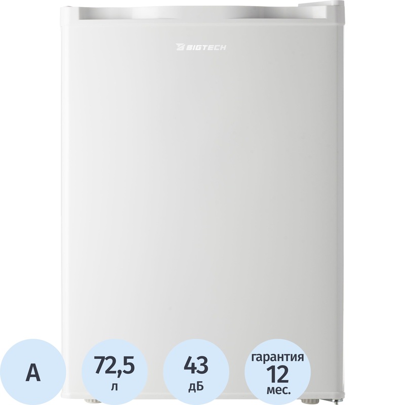 Изображение товара Однокамерный холодильник BigTech FD70W белый 66л 12 мес гарантия