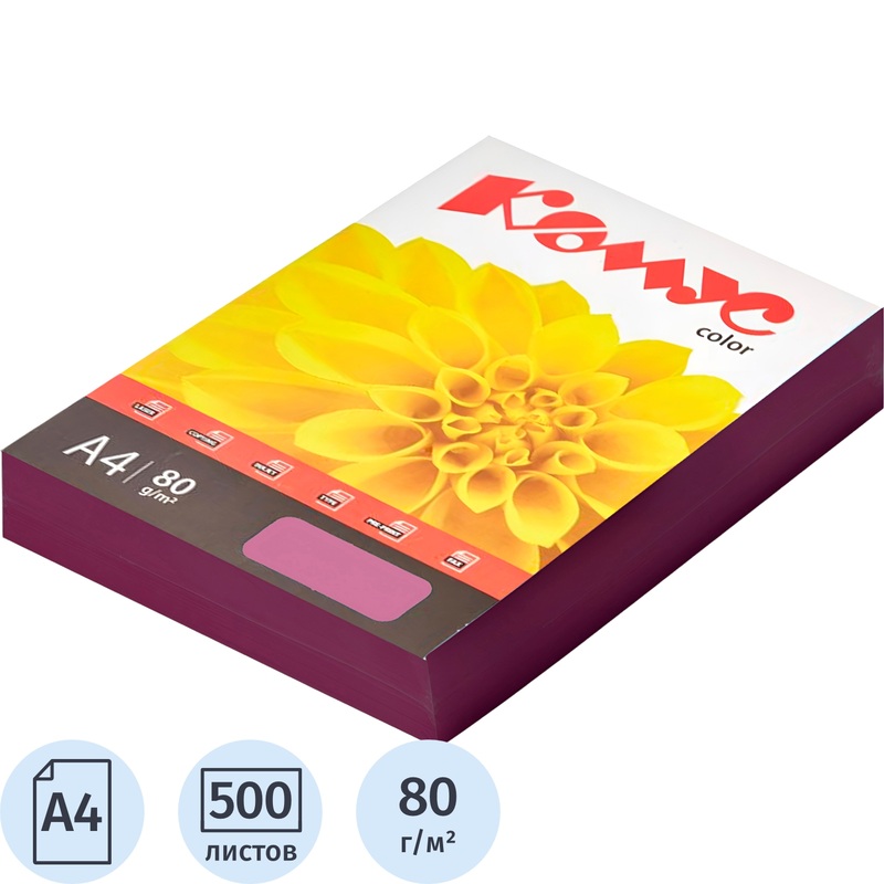 Изображение товара Бумага цветная Комус Color ежевика интенсив А4 80 г/кв.м 500 листов