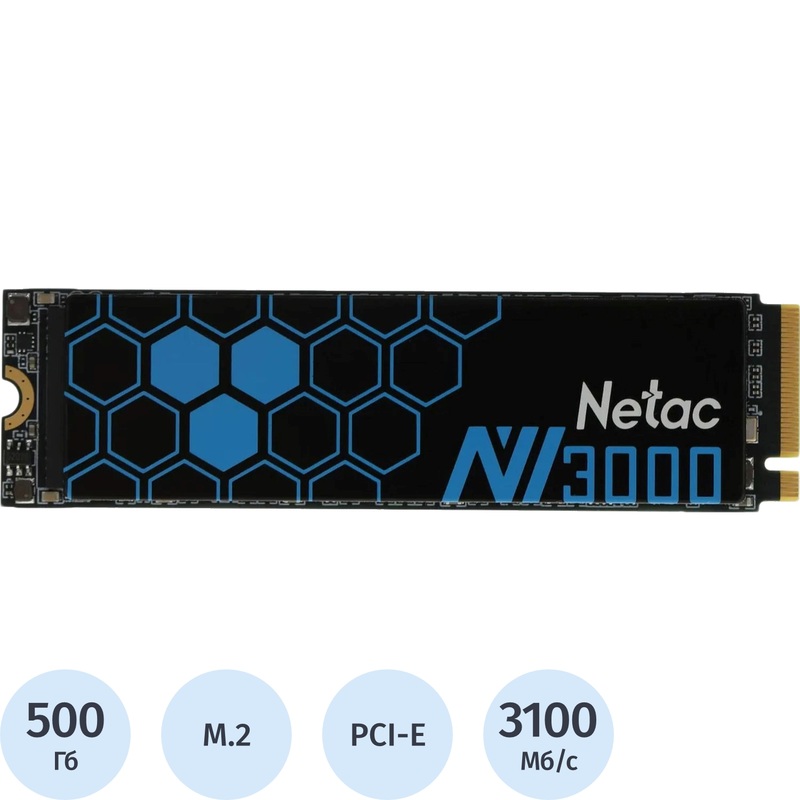 Изображение товара SSD накопитель Netac NV3000 500 ГБ (NT01NV3000-500-E4X)