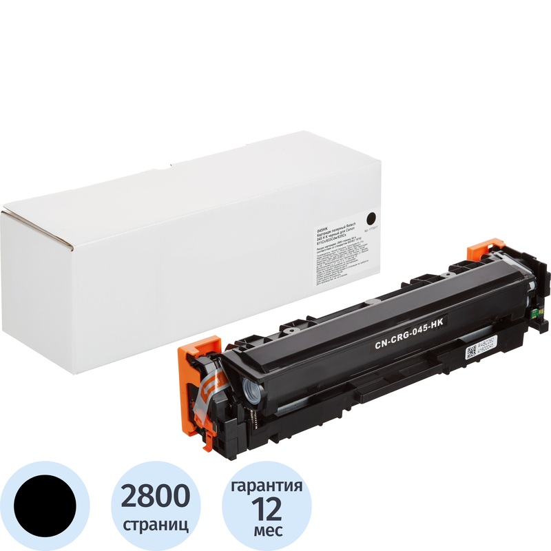 Изображение товара Картридж лазерный Retech 045H K1246C002 для Canon черный повышенной емкости совместимый